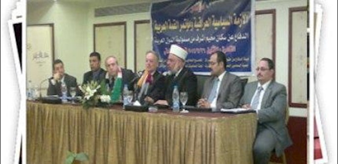 مؤتمر في القاهرة تبحث عن تدخلات النظام الايراني في سوريا والعراق
والدفاع عن حقوق مجاهدي أشرف وليبرتي ومسؤوليات الدول العربية
