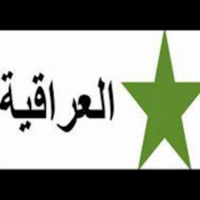 عاجل .. اجتماع العراقية يناقش تقريراً يتضمن "خروقات" المالکي للبدء بآليات استجوابه في البرلمان