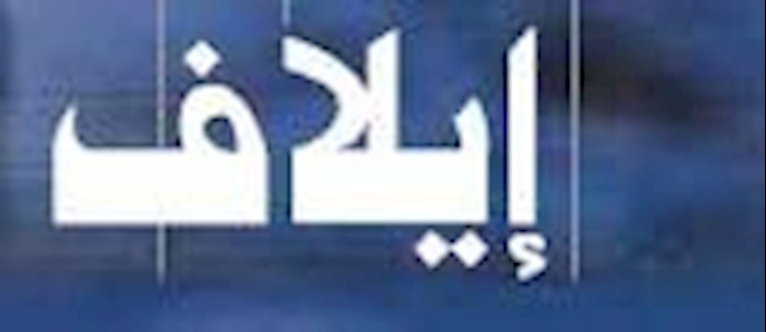 الادارة الامريکية والتحالف مع الشيطان- د. حسن طوالبه