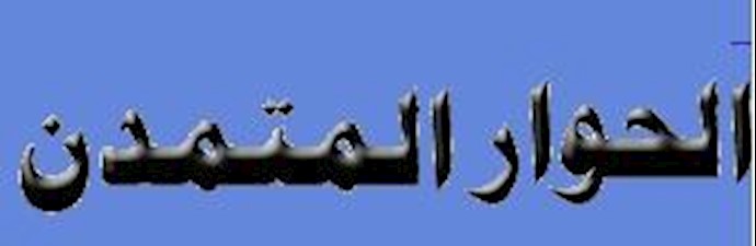 منع دخول المواد الغذائية و الشجيرات و الزهور الی مخيم ليبرتي- نزار جاف