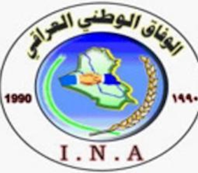 حرکة الوفاق تعلن خشيتها من ان تکون عمليات استهداف نواب وقادة العراقية مقدمة لهجمات اکبر