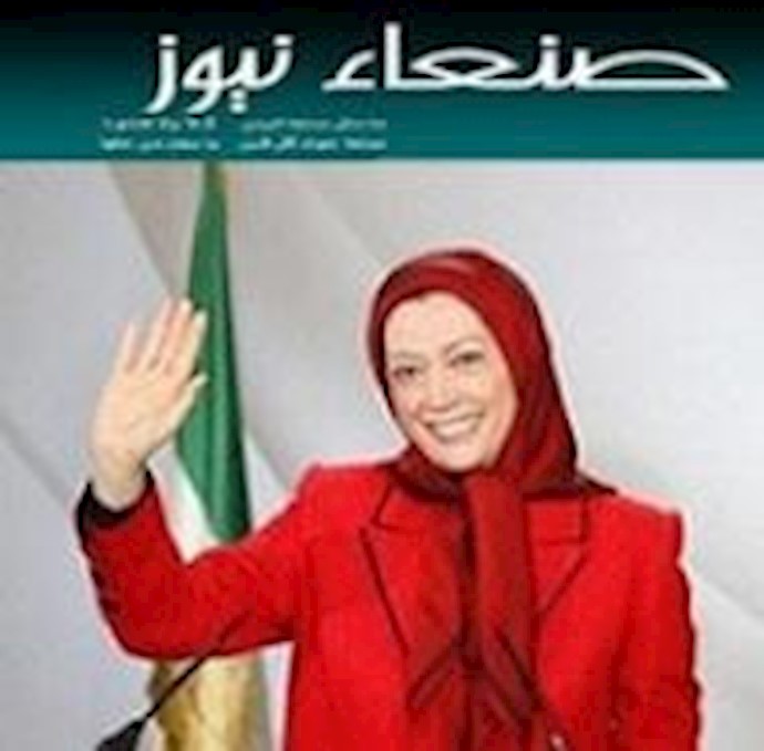 نداء مريم رجوي لامدادات شعبية مستقلة الی الناجين وعشرات الآلاف من منکوبي الزلزال
