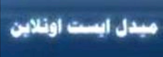 ربيع وخريف الثورة والارهاب! - جمال محمد تقي