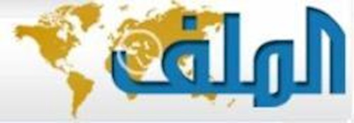 محلل سياسي عراقي: اصرار الحکومة العراقية علی تنفيذ الاوامر الايرانية بشان ملف مجاهدي خلق خطأ تاريخي
