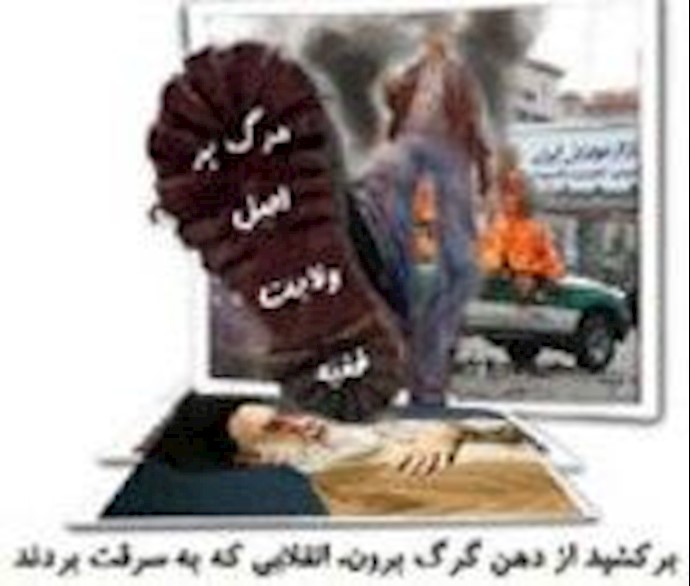 حالة إنکار إيرانية - حسان حيدر