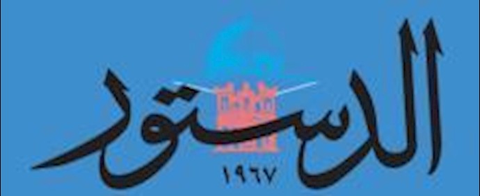 واشنطن بصدد شطب «مجاهدي خلق» مـن قائمة المنظمات الارهابية