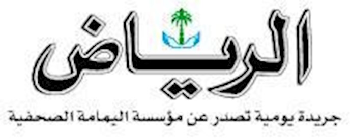 مجاهدي خلق : قرار الشطب من «قائمة الإرهاب» الأميرکية تصحيح لسياسة خاطئة