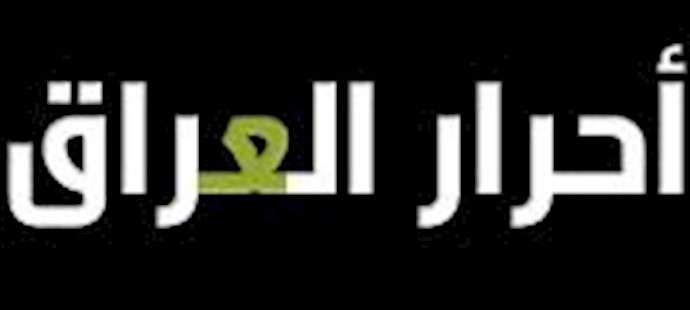 المؤتمر الذي فضح الملالي- منی سالم الجبوري