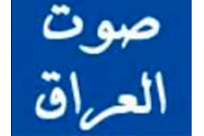 اموال سکان اشرف تثير اهتمام السياسيين