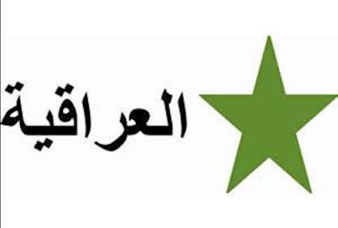 مصدر : اجتماع قادة العراقية ناقش سحب الثقة عن حکومة المالکي وبقاء منصب رئيس الجمهورية شاغرا
