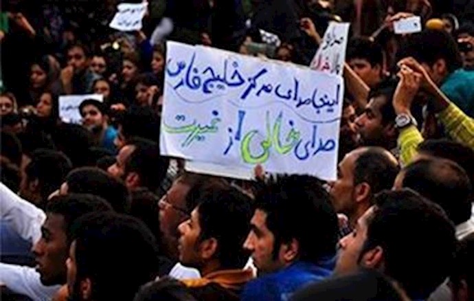 تجمع احتجاجي حاشد لمواطني بندر عباس الايرانية