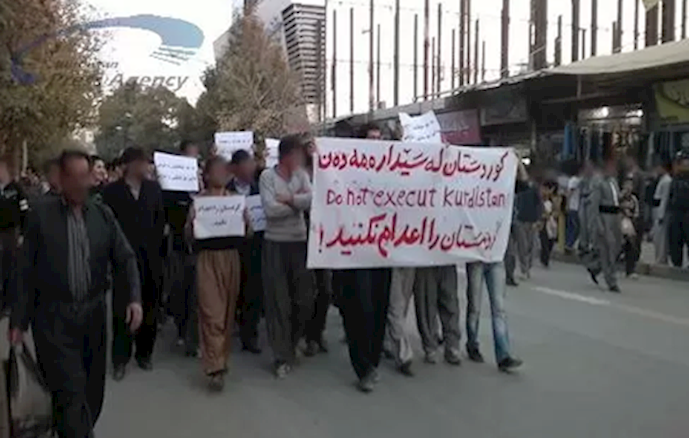 احتجاج أهالي مريوان الأبطال علی اعدام السجناء السياسيين