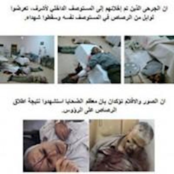 ملف مفتوح و جريمة مستمرة