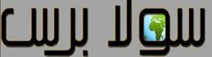 مايدعيه ظريف خلاف مايفعله نظامه في سوريا