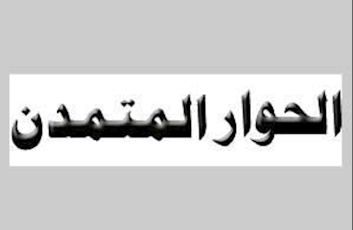 إنتهاکات و فظائع بحق الانسانية في إيران