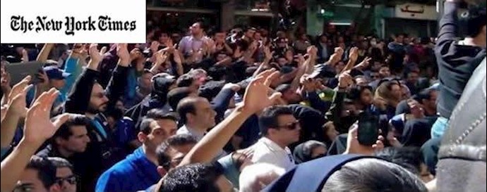 نيويورک تايمز: آلاف المواطنين في ايران يعترضون علی الاعتداء برش الحامض علی النساء