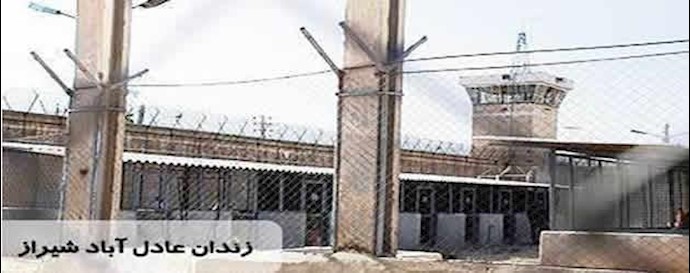 ايران - مصرع سجين في ظروف غامضة في مدينة شيراز