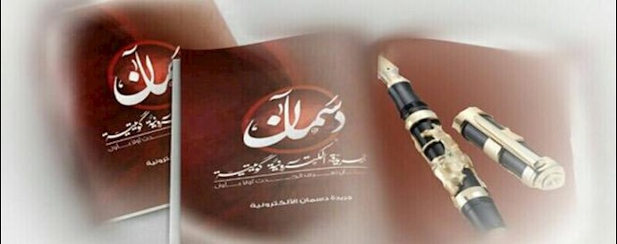 طهران أمام تهديد جدي