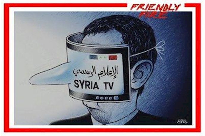 أورينت نت تطلع علی تقرير سري لنظام الأسد حول کوارث إعلامه!