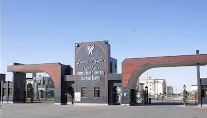 ايران-تجمع احتجاجي لطلاب الجامعة الحرة بمدينة غرمسار