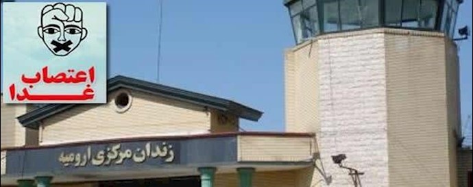 ايران- اليوم الثامن من اضراب السجناء الکرد في سجن اروميه