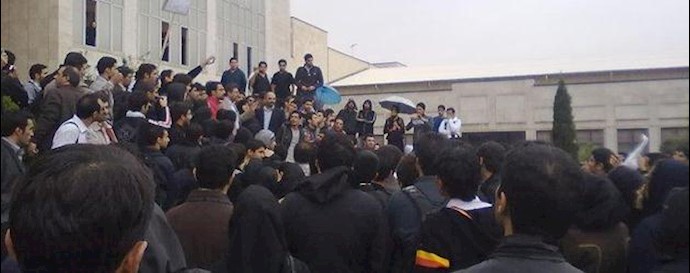 إيران: زاوية من الظروف المحزنة للجامعات في إيران