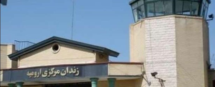 ايران..اضراب عن الطعام للسجناء السياسيين الکرد في سجن مدينة اورومية