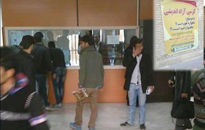 إيران- طلاب جامعة بيام نور لمدينة خرم آباد يربکون ملتقی النظام الصوري
