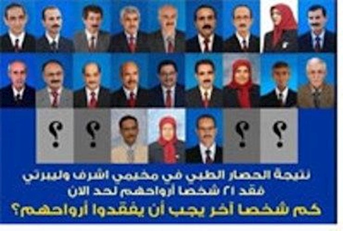 متی سيتم فتح ملف ليبرتي؟