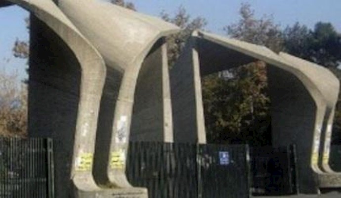 توزيع مناشير في جامعة طهران، مناشدة للتظاهرات في يوم الطالب