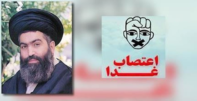 ايران- اليوم الثالث عشر من اضراب السجين السياسي آية الله کاظميني بروجردي