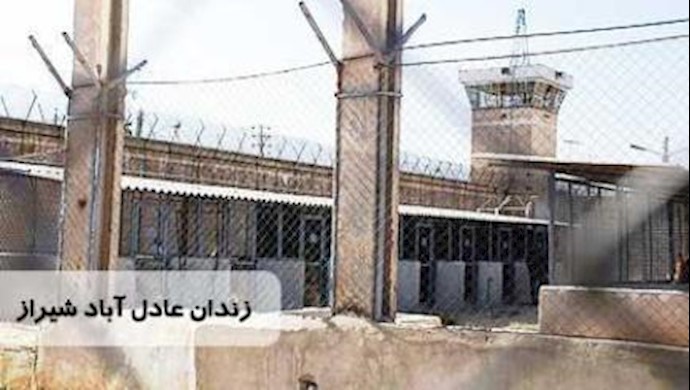 ايران- اعدام شقيقين سجينين في سجن عادل آباد بمدينة شيراز