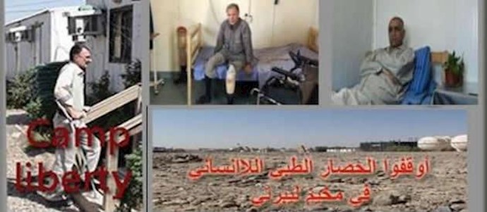15 منظمة تدعو لانهاء الحصار الطبي علی مخيم ليبرتي بالعراق