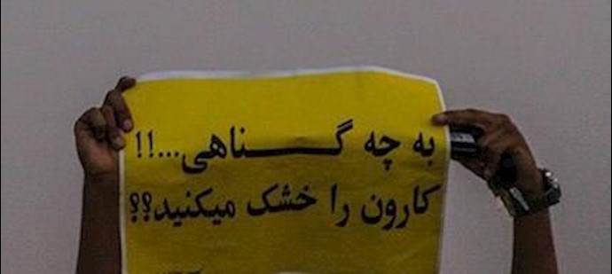 إيران- کري نهر کارون ولو بثمن تدمير آثار جسر «الساساني» لمدينة أهواز!