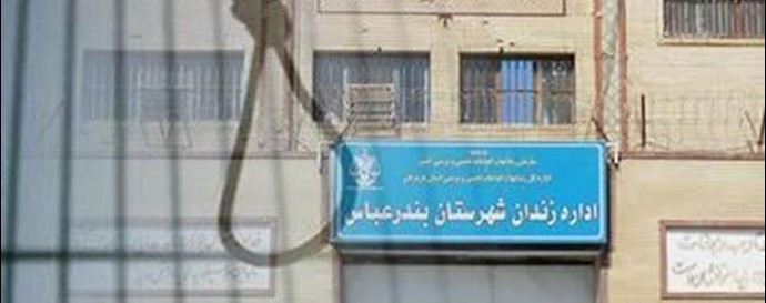 ايران- بندرعباس – نقل سجين لتنفيذ حکم الاعدام