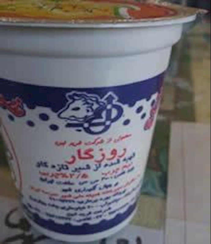ايران- توزيع حليب منتهية الصلاحية بين طلاب المدارس في مدينة بوکان