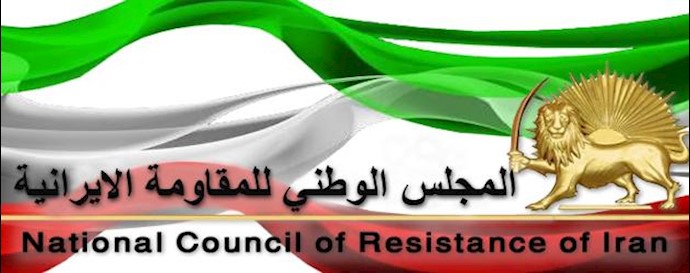 مريم رجوي: علی الغرب اعتماد الصرامة لمنع النظام الإيراني من القنبلة النووية