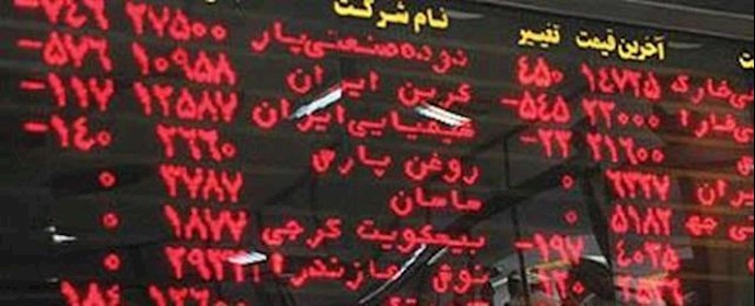 إيران- هبوط سوق الأوراق المالية في طهران