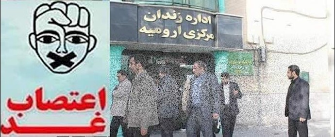 إيران- اليوم الثاني والثلاثون من إضراب السجناء السياسيين الأکراد لسجن مدينة أرومية