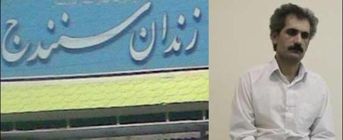 إيران.. خطر الإعدام يهدد السجين السياسي في سجن مدينة سنندج بختيار معماري