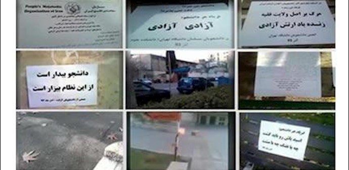 إيران- نشاطات شباب ثوريين بمناسبة 7 ديسمبر–يوم الطالب- في مختلف المدن الإيرانية