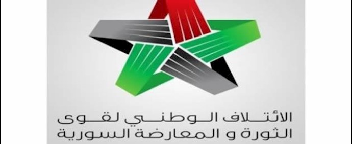 الائتلاف: يجب تجميد القتال بعدة مناطق لا في حلب فقط
