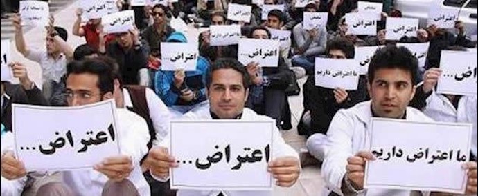 ايران ــ تجمع احتجاجي لطلاب مؤسسة العلامة رفيعي للدراسات العليا في مدينة کرمسار