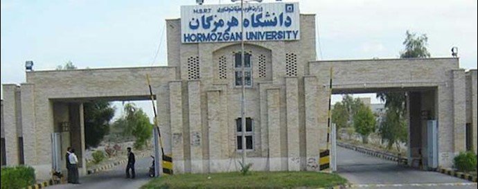 ايران:مظاهرات طلاب جامعة مدينة هرمزکان لمناسبة يوم 7کانون الاول/ديسمبر بشعار ليفرج السجناء السياسيين