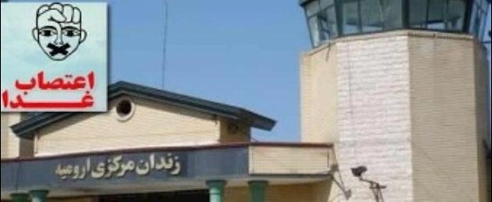 إيران- اليوم الثامن والعشرين من إضراب السجناء السياسيين الأکراد في سجن أرومية