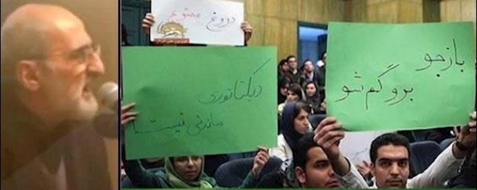صورة عن الواقع السياسي الإيراني في ظل حکم الملالي