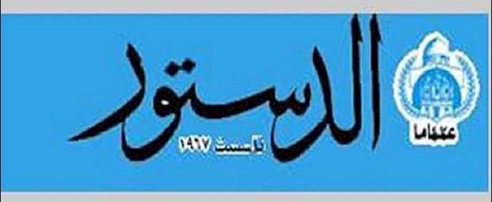 رجوي: النظام الايراني مرکز للتطرف والارهاب باسم الاسلام