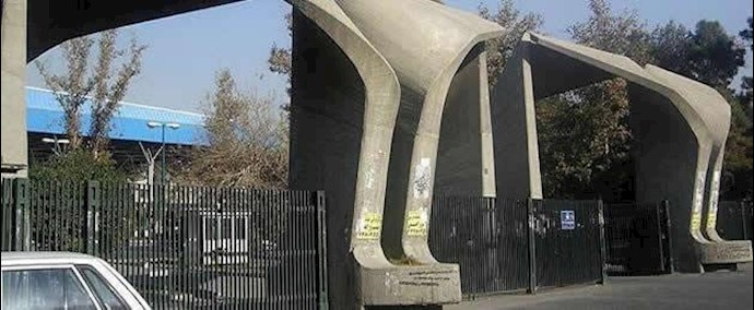 ايران- جامعة طهران- عجز تمويل بمبلغ 36 مليار تومان