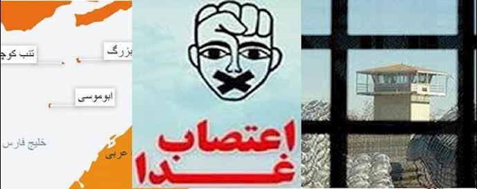 ايران_اضراب عن الطعام و الشرب من قبل السجين السياسي مصطفی ره بيش في جزيرة ابوموسی