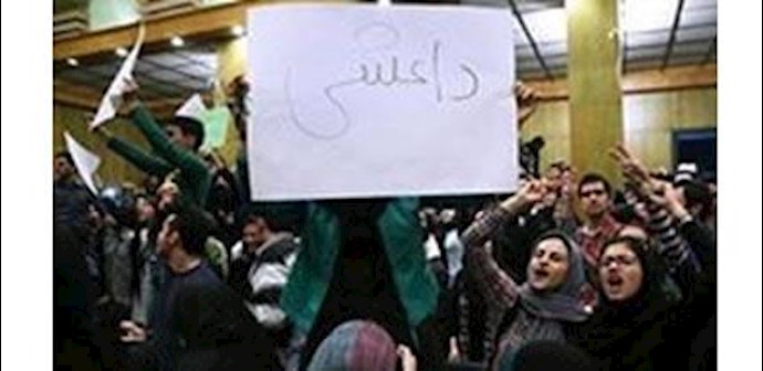 ايران-في کلامهم الموجه الی ”الحرسي شريعتمداري” الطلاب يصفون وسائل الإعلام التابعة لزمرة الخامنئي بـ”وسائل اعلام الشيطان”